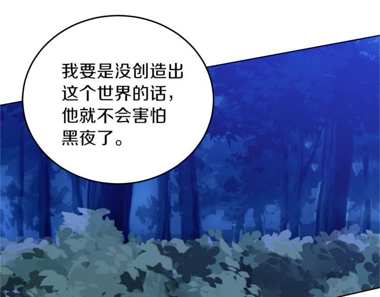 第3话 预言失灵了？13