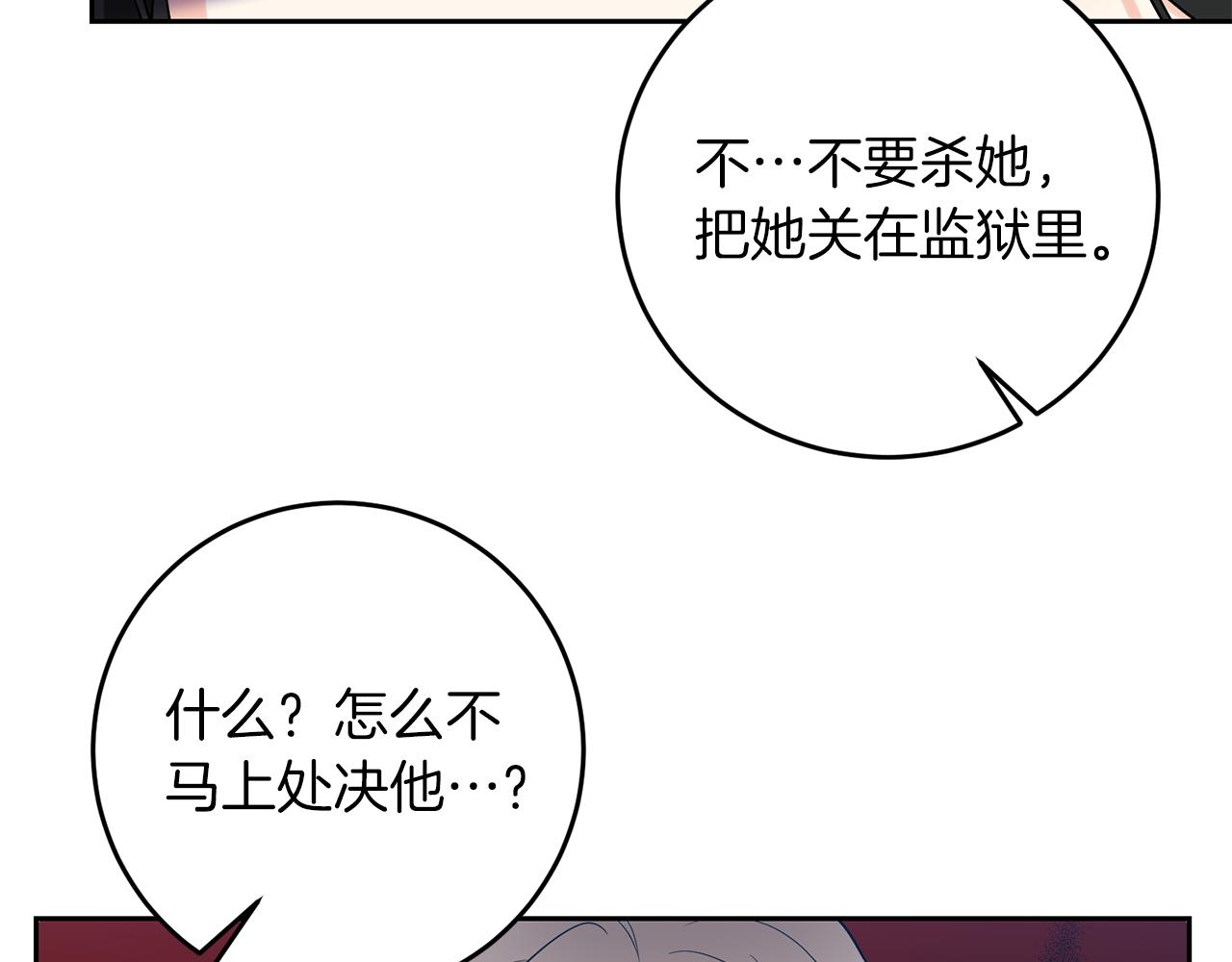 第75话 为皇帝治疗97