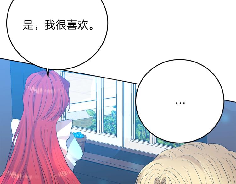 第23话 教我画画吧172