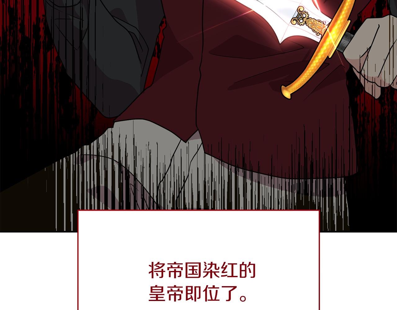 第75话 为皇帝治疗8