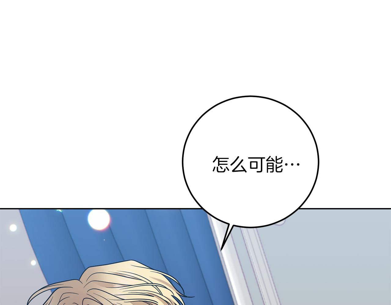 第42话 道别12