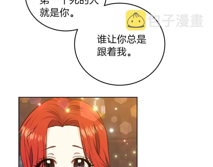 第4话 恋爱的烦恼129