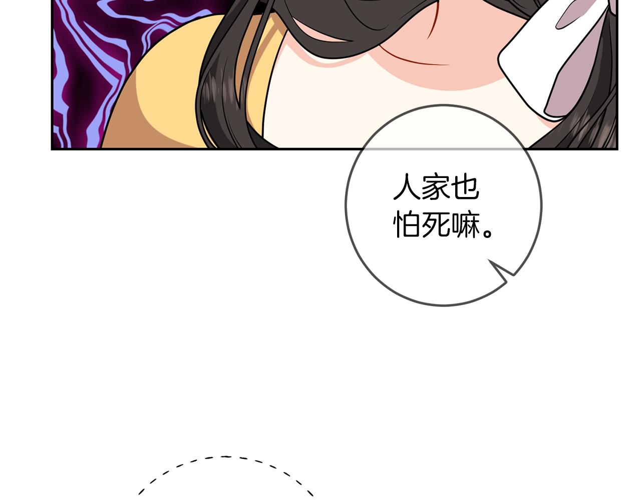 第64话 洗清罪名153