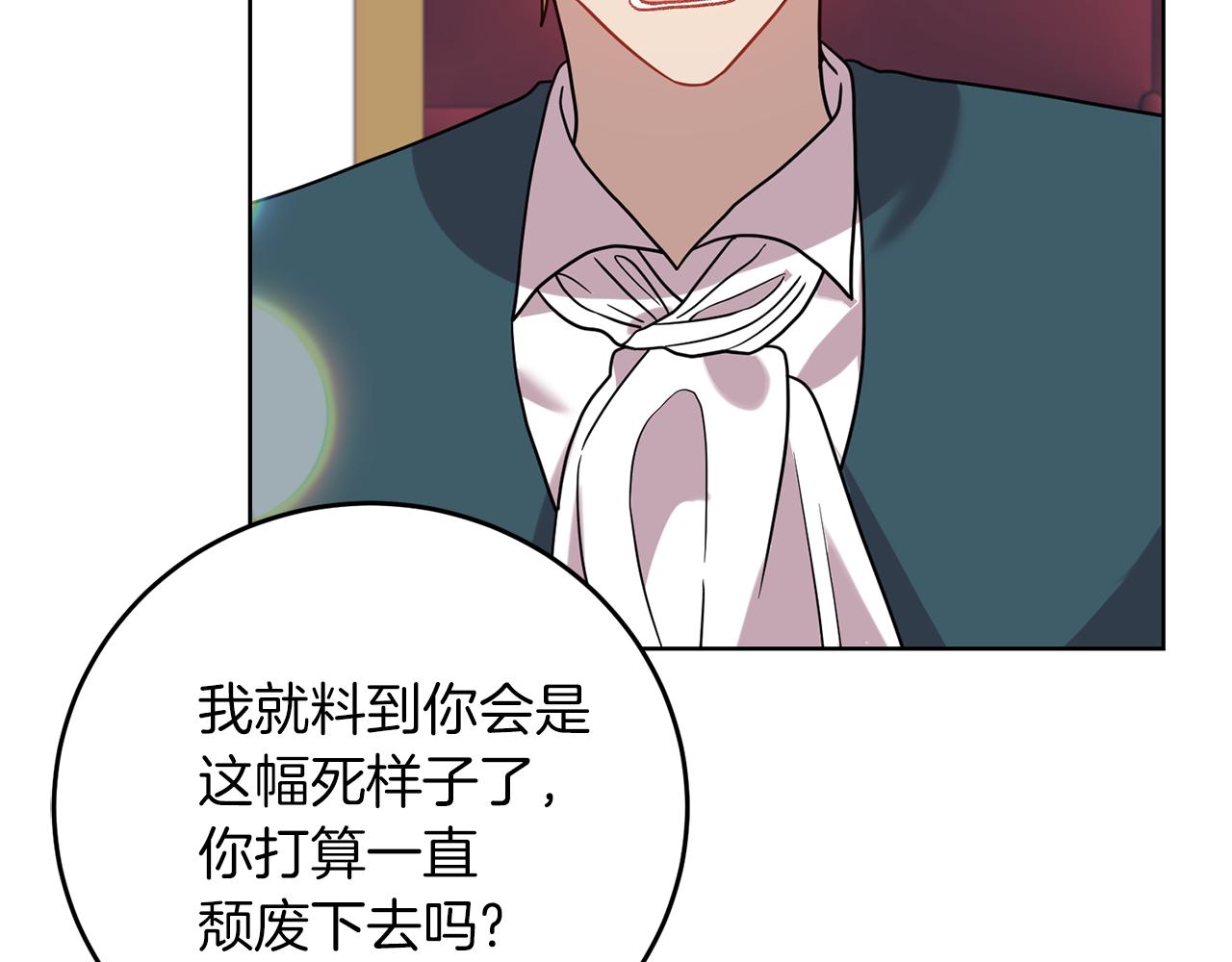 第45话 诅咒118