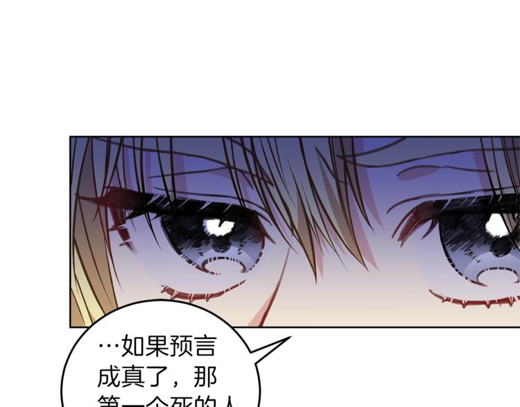 第4话 恋爱的烦恼128