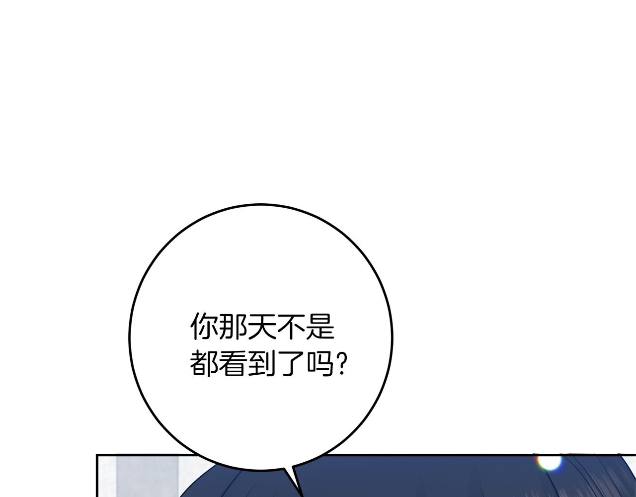 第66话 反击行动68
