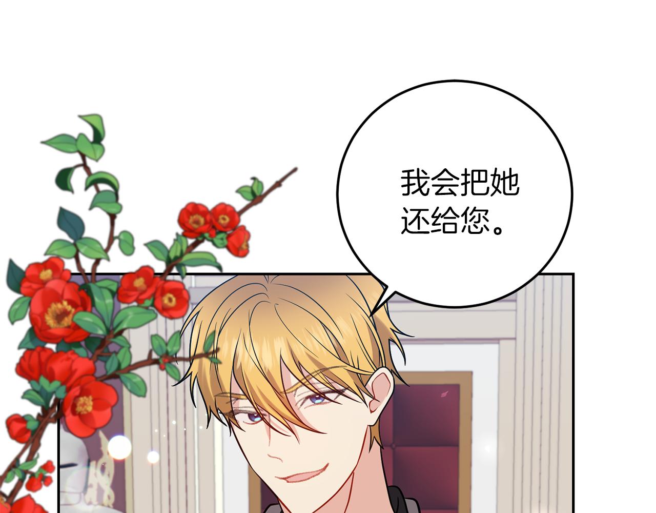 第65话 深入敌营152