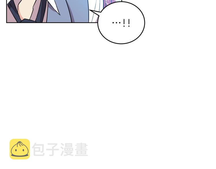 第2话 调教皇子计划157