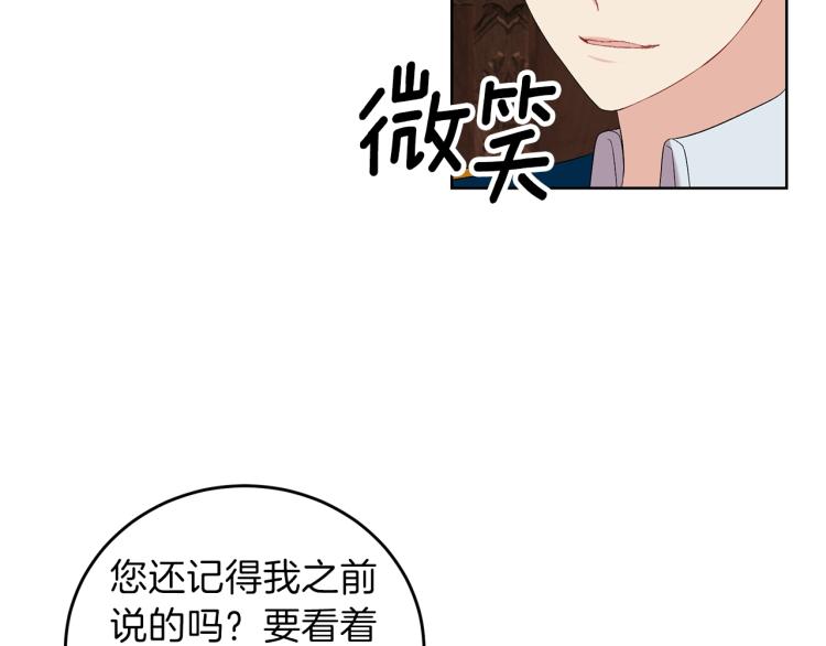 第16话 紫色瞳孔74