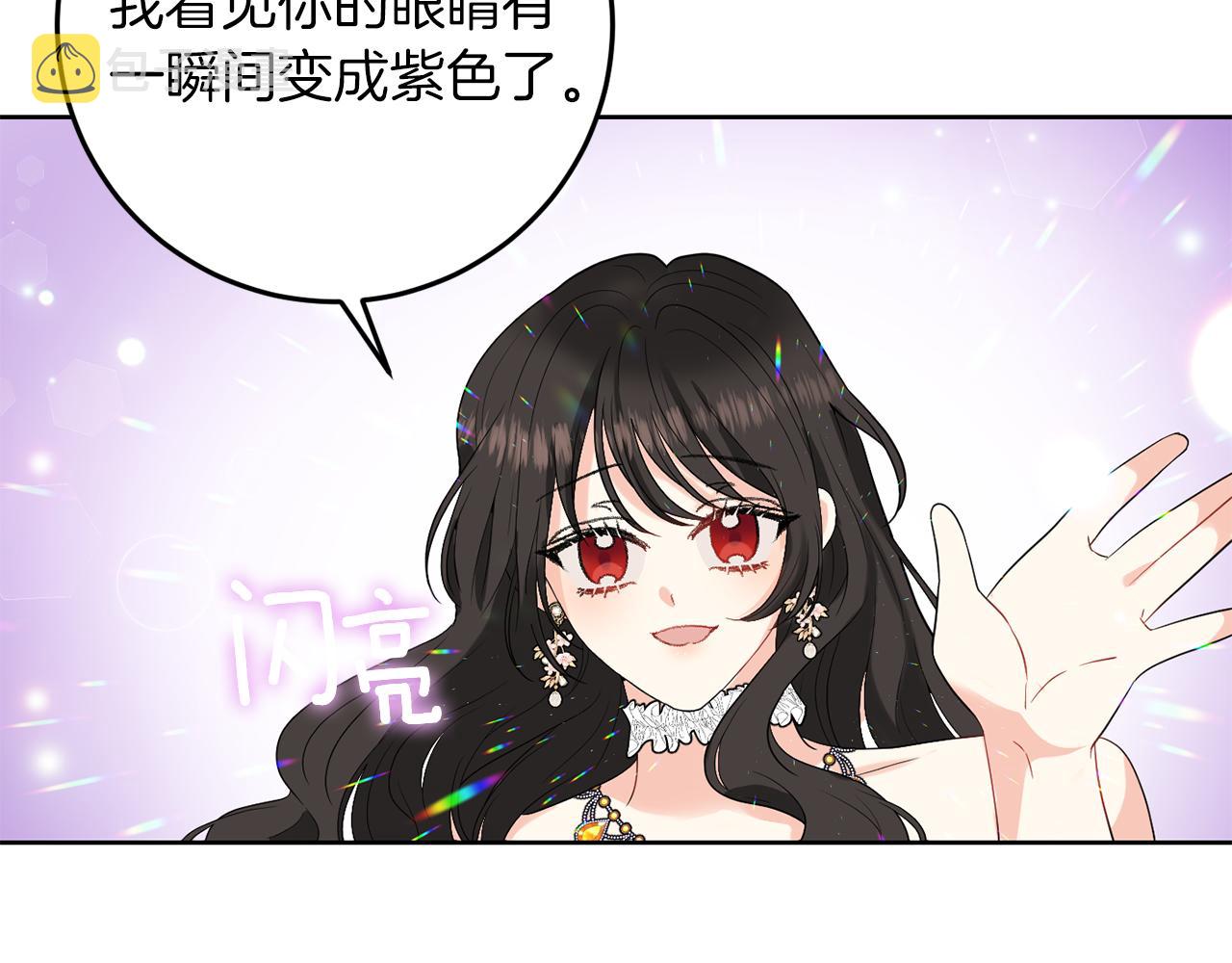 第36话 无辜被陷38