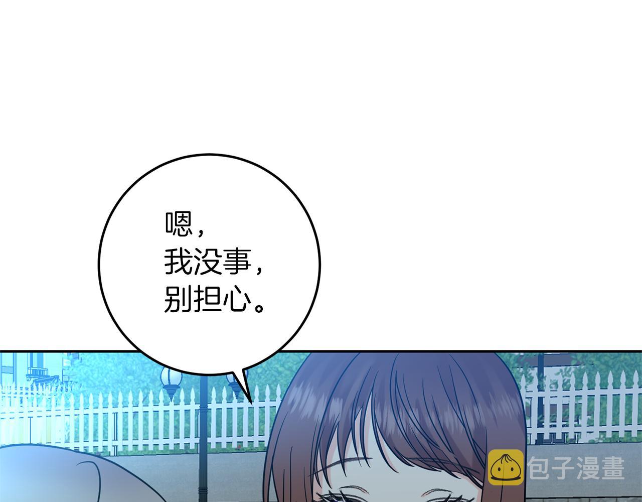 第50话 未来婆婆187