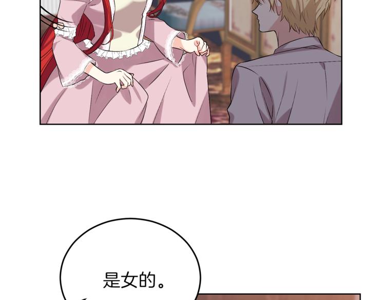 第11话 第二种颜色66