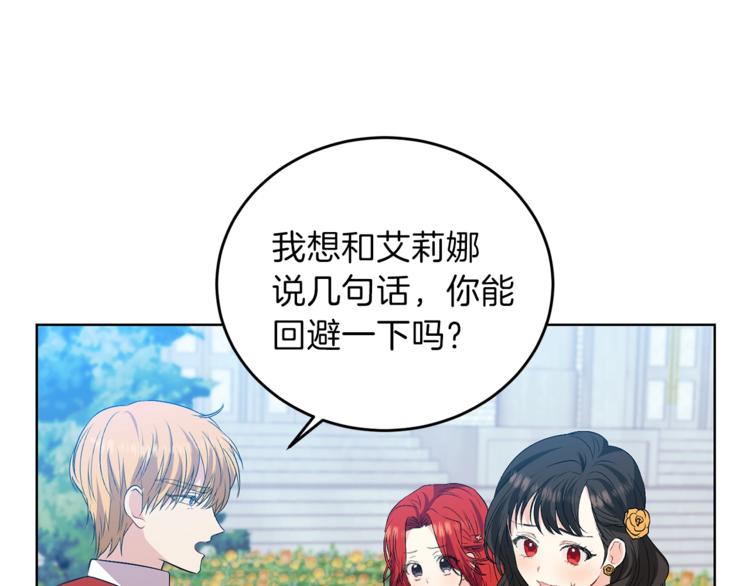 第13话 可爱的一面69