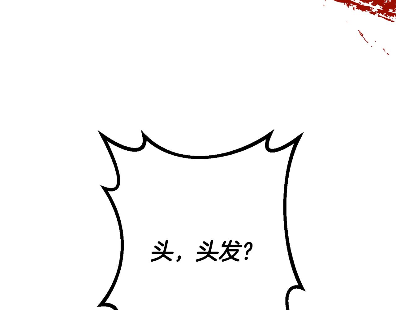 第60话 红发女87