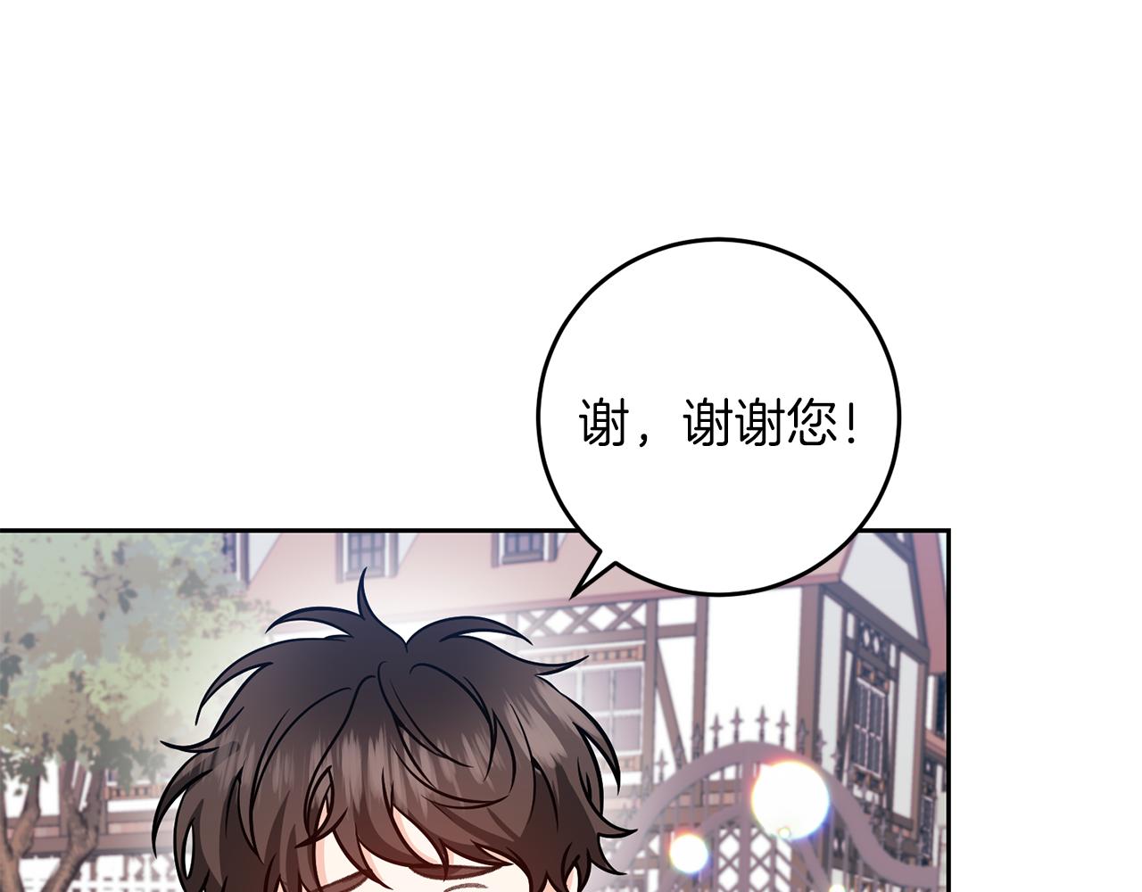 第73话 前世回忆162