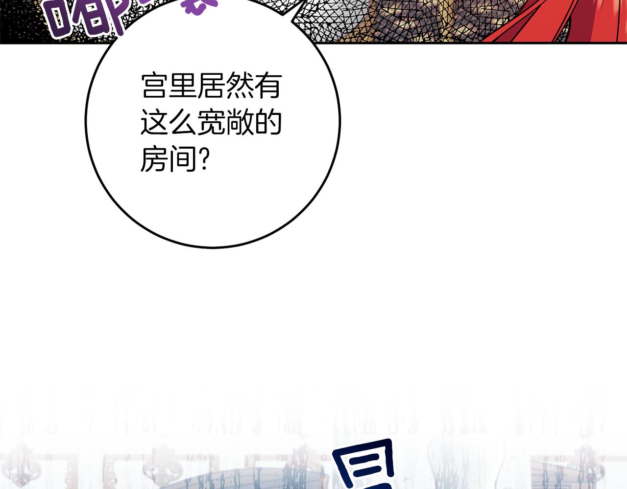 第52话 解救111