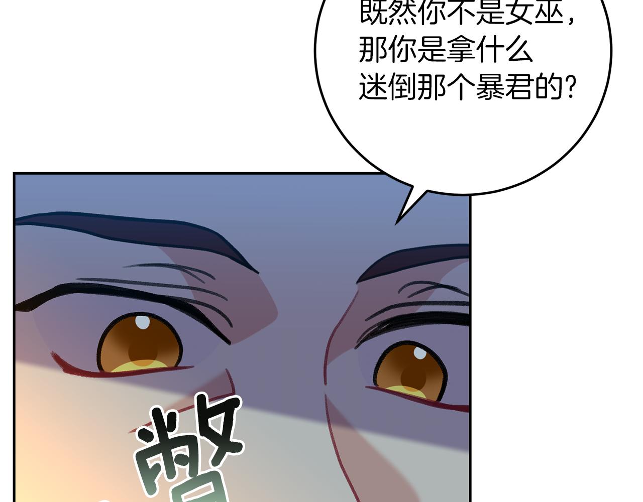 第51话 一定会再见的75
