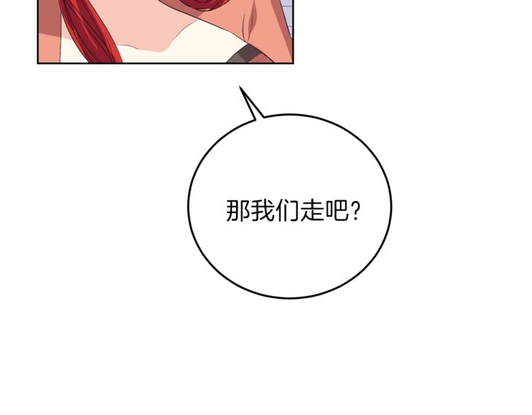 第13话 可爱的一面26