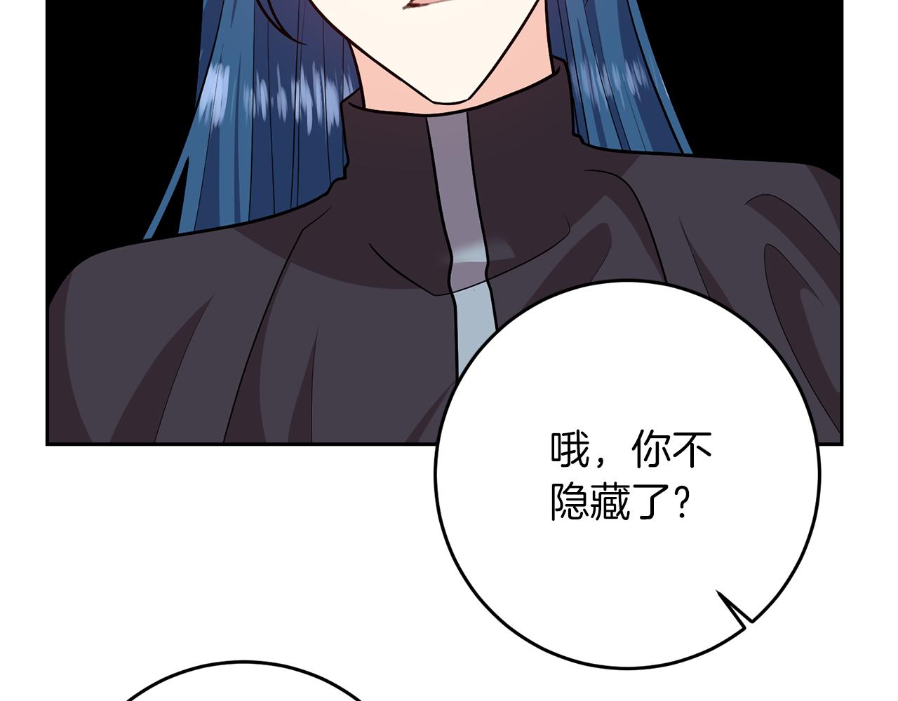 第73话 前世回忆95