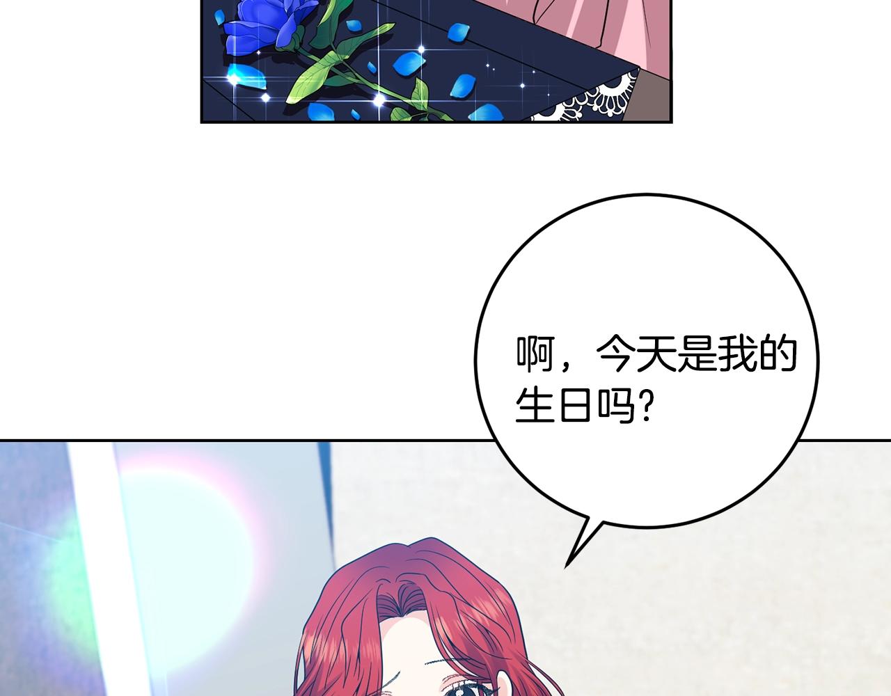 第34话 恋爱秘籍106