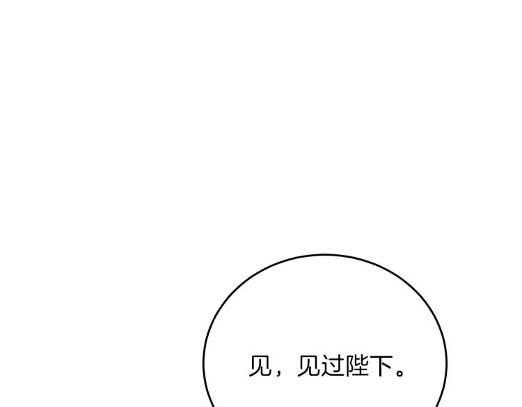 第17话 我不会放过他27