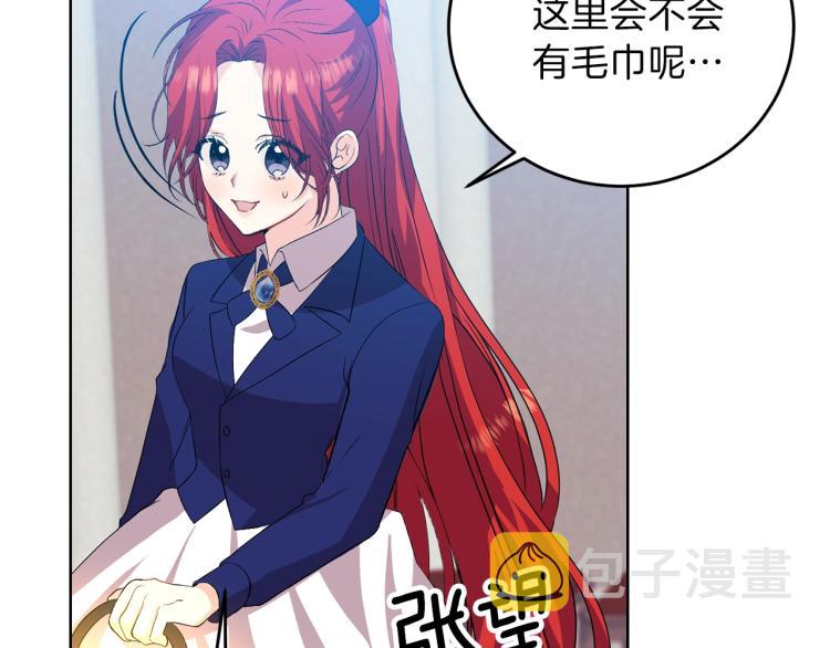 第15话 玫瑰园的浪漫约会104