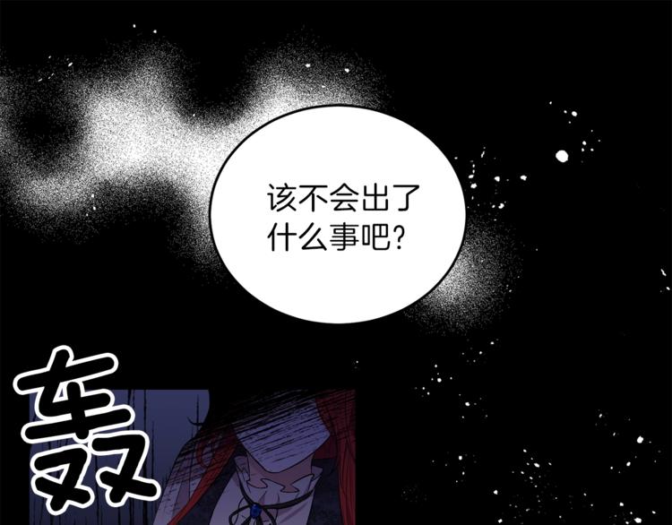 第3话 预言失灵了？4