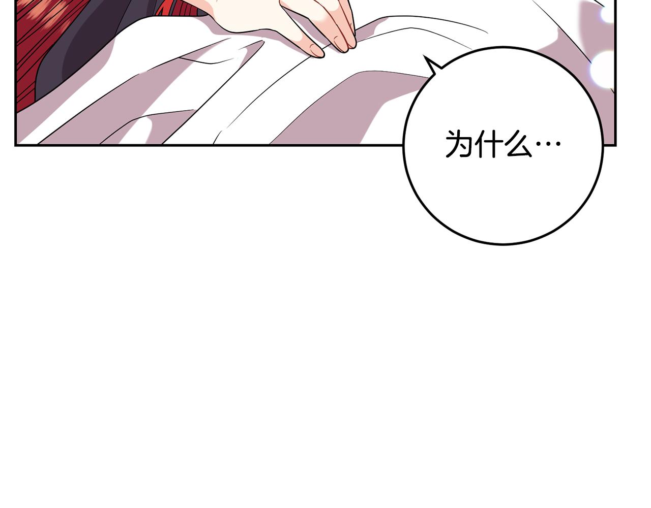 第53话 逃跑2