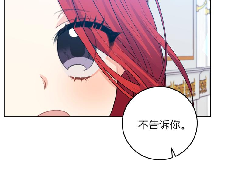 第24话 想和你在一起162