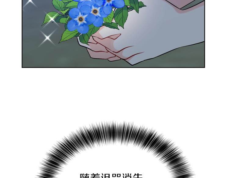 第11话 第二种颜色32