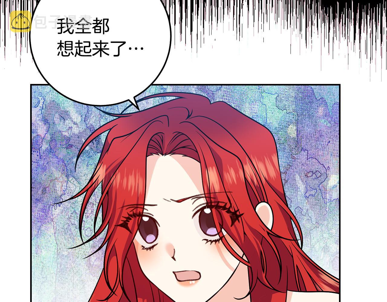 第82话 记忆复苏176