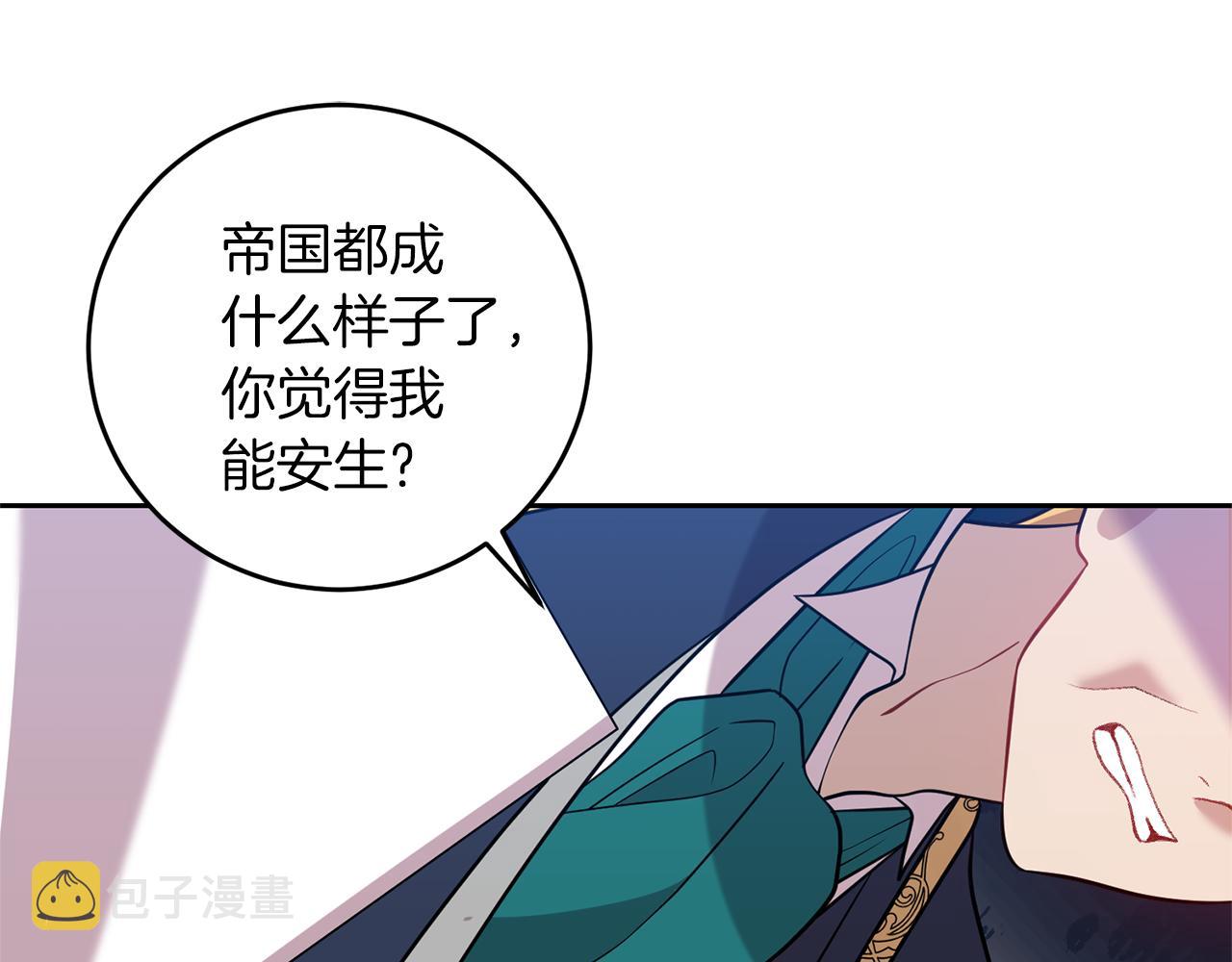 第56话 保护53
