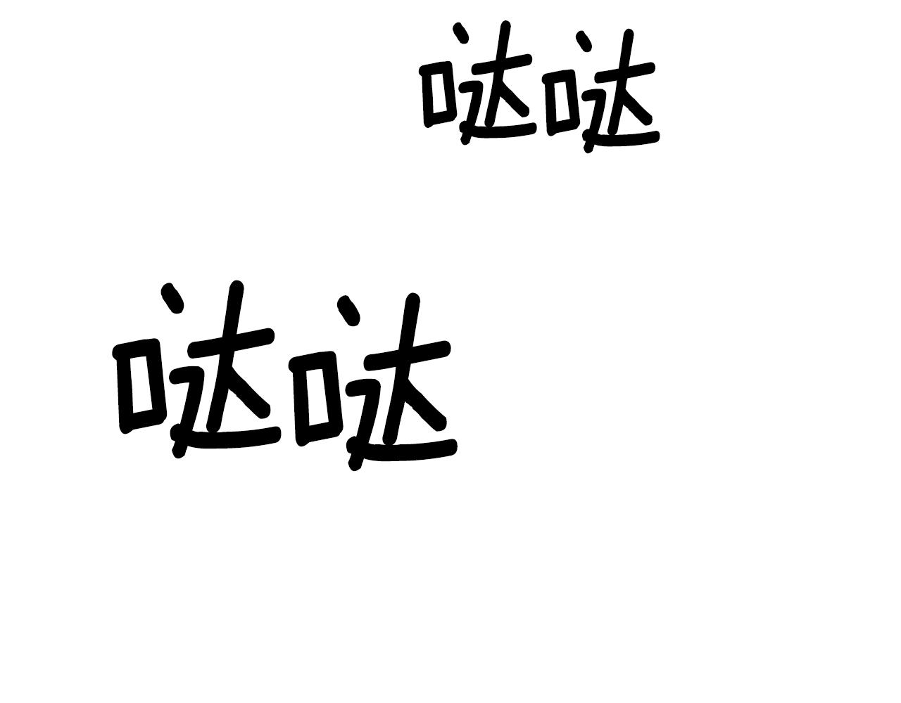 第59话 无中生有51