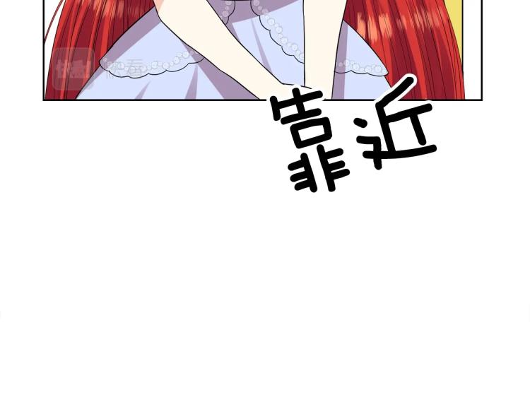 第23话 教我画画吧30