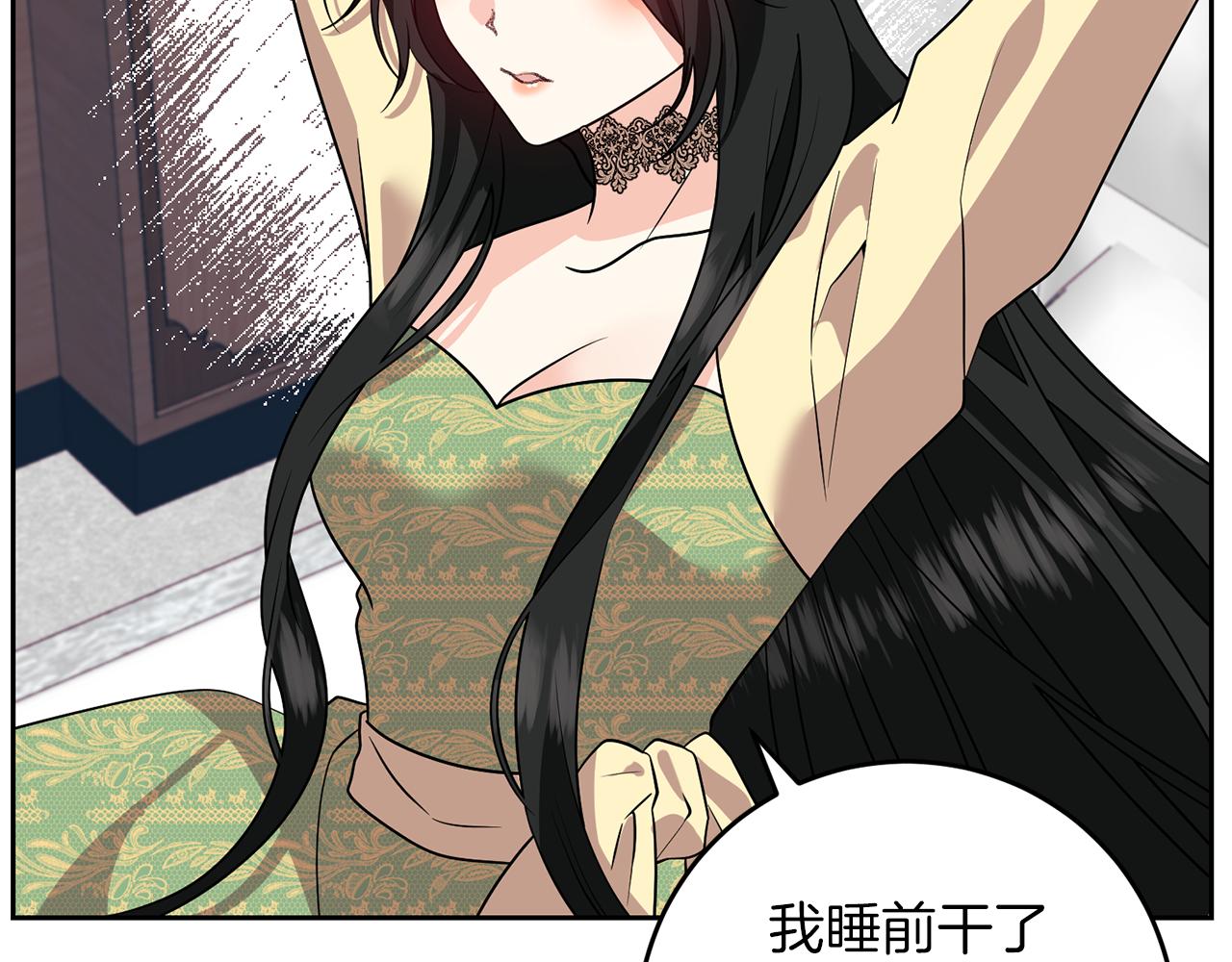 第77话 帝国陷入危机22