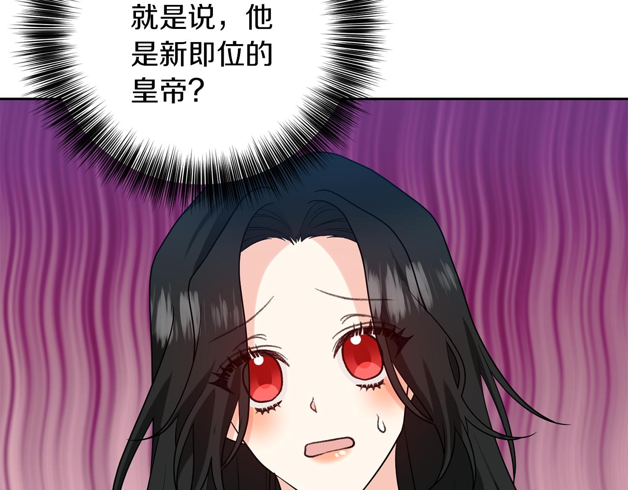 第75话 为皇帝治疗87