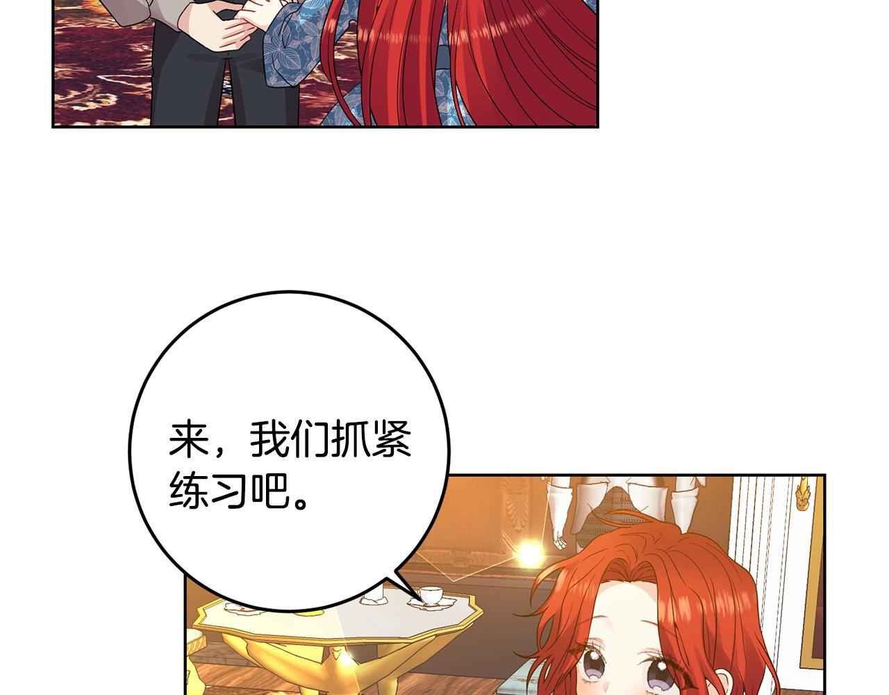 第30话 幸福72