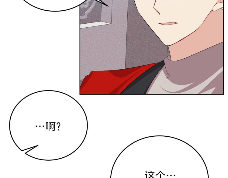 第15话 玫瑰园的浪漫约会122