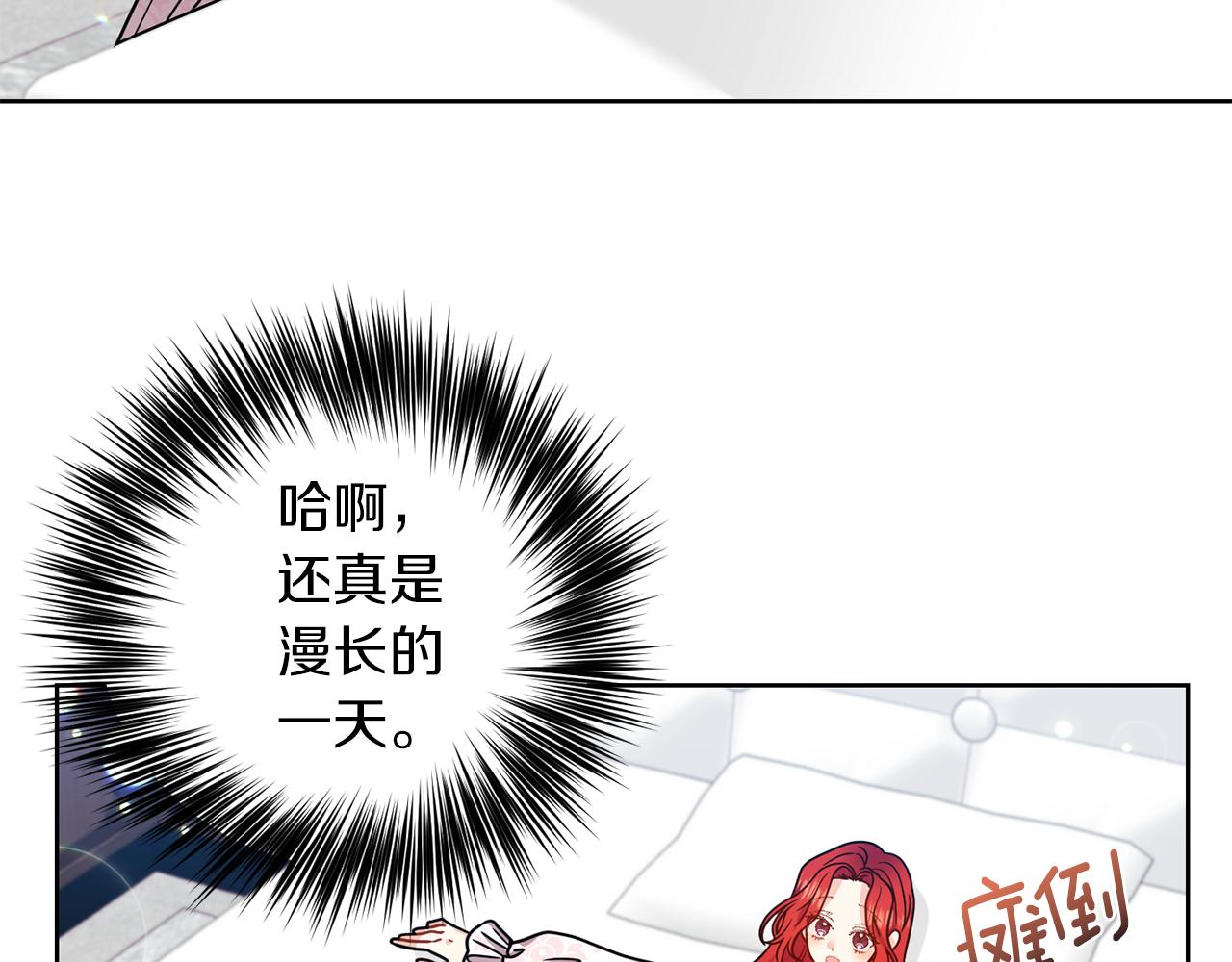 第41话 不能表达的爱2
