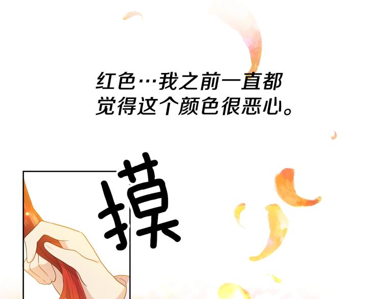 第23话 教我画画吧161