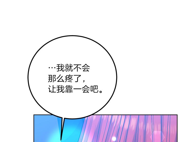 第23话 教我画画吧206