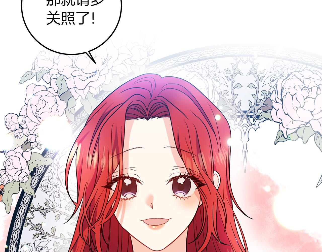 第43话 逃跑的梦想86