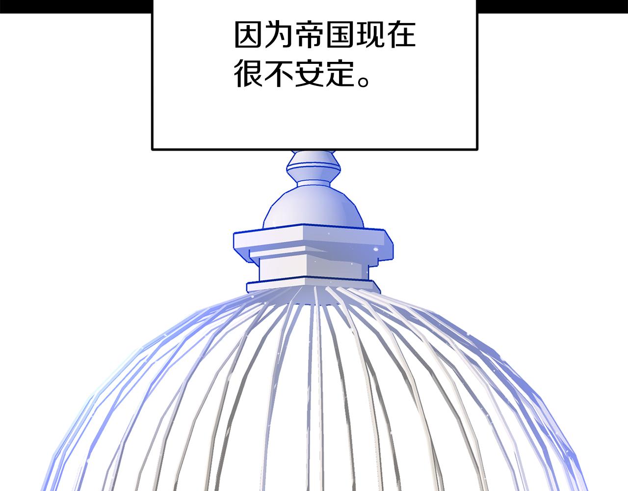 第40话 美少女老师的魅力139