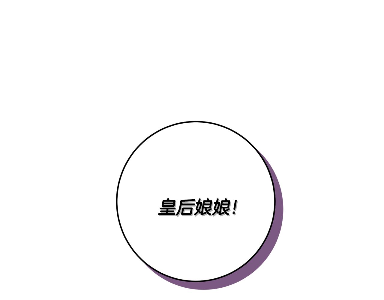 第67话 尘封的秘密172
