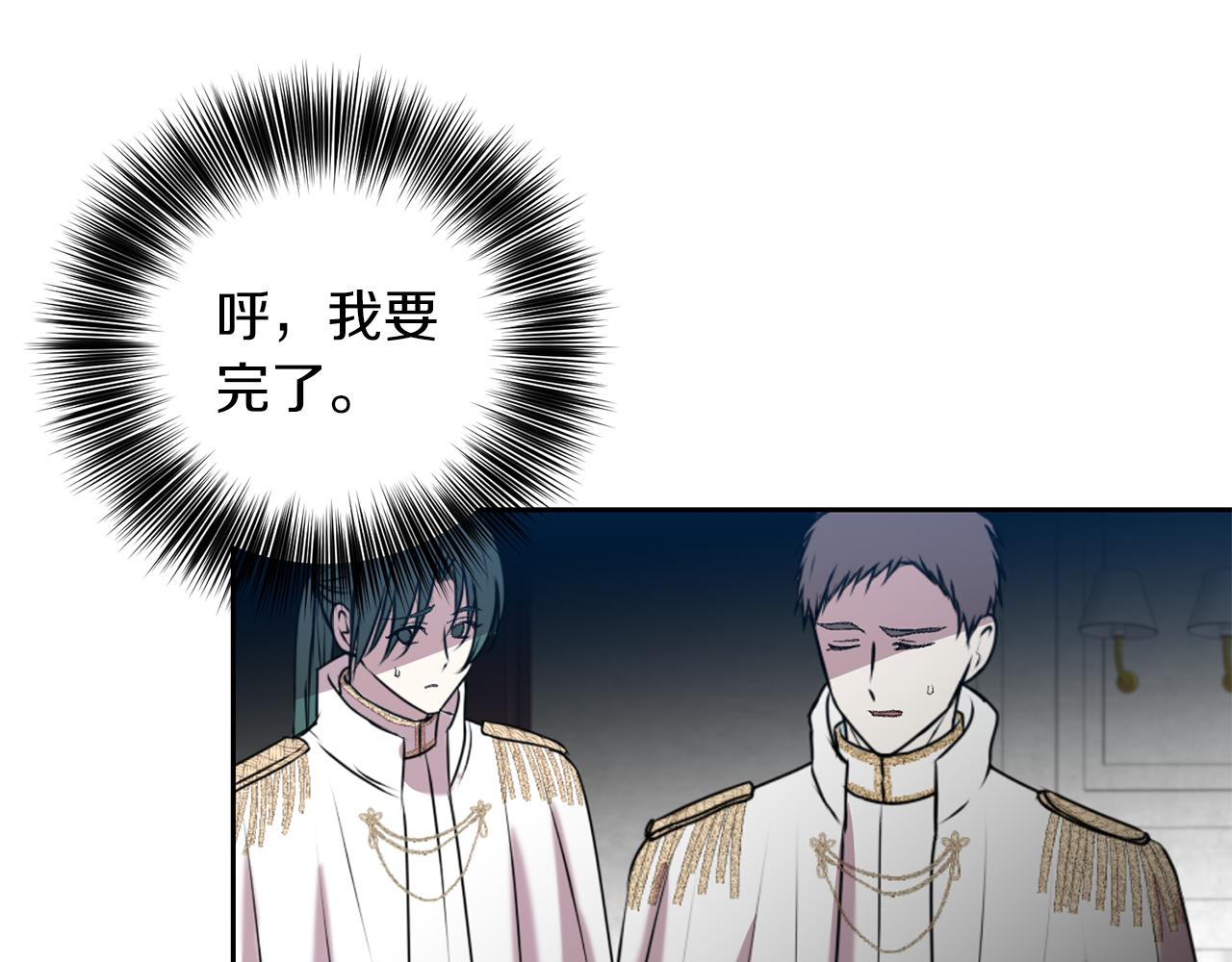 第75话 为皇帝治疗90