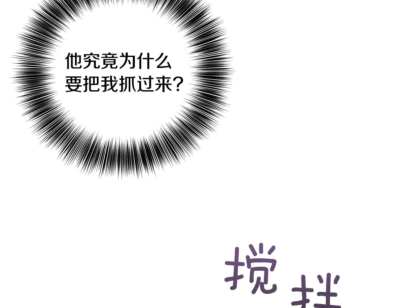 第53话 逃跑39