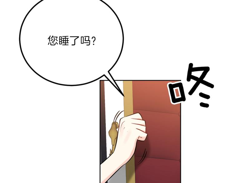 第10话 心跳8