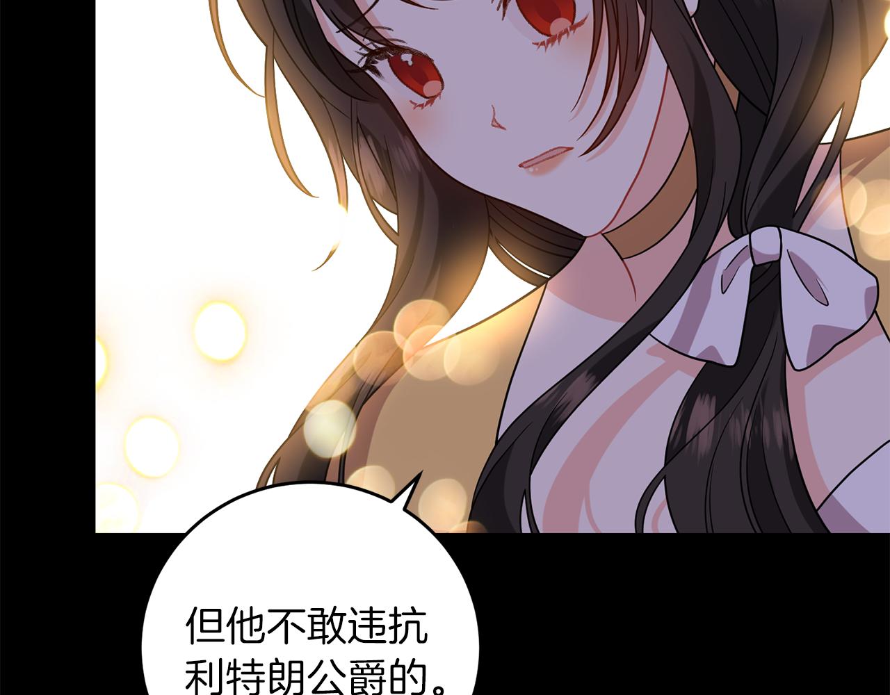 第66话 反击行动138