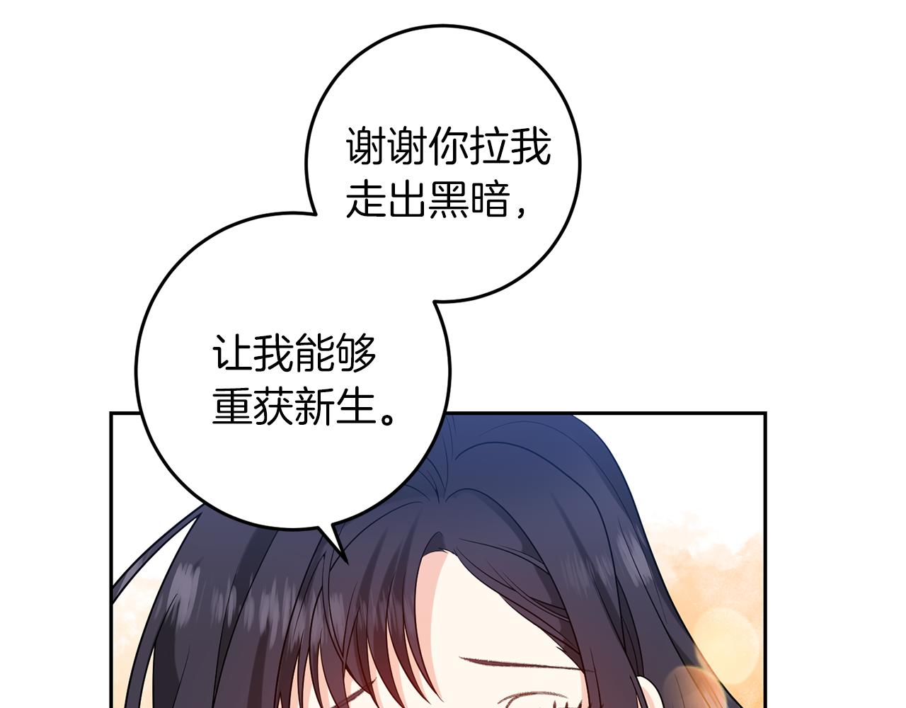 第70话 表白77