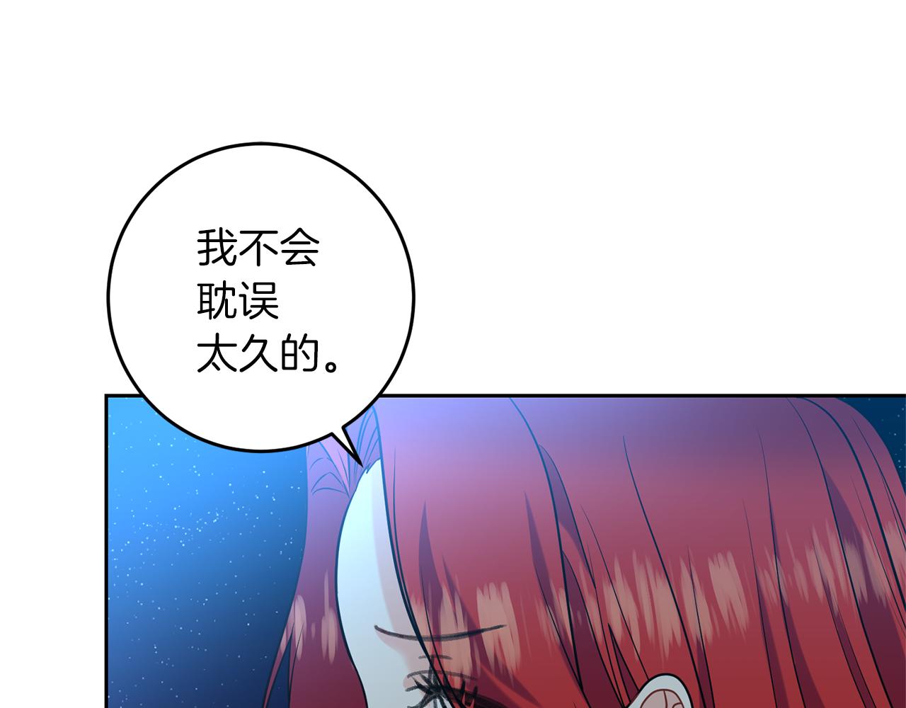第50话 未来婆婆206